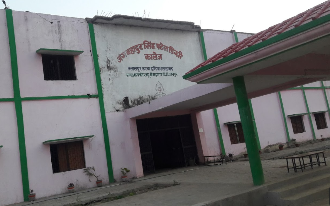 Jang Bahadur Singh Patel Degree College Allahabad